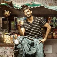 Tea Kada Raja (@vaathiyaar_offl) 's Twitter Profile Photo