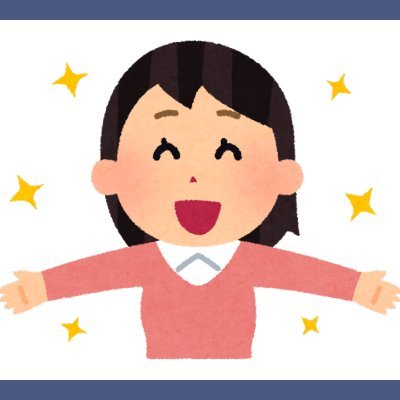 子宮内膜症、卵巣嚢腫、子宮筋腫・線筋症治療中の30代女です。治療中についてブログで記載していきます。いろいろな方と励まし合えたり情報交換したいです。たまに、お得情報・ポイ活なども発信します^^フォローお願いします。フォロバします!Amazonのアソシエイトとして、当リンクは適格販売により収入を得ています。