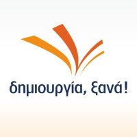 Δημιουργία Ξανά (@dimiourgiaxana) 's Twitter Profile