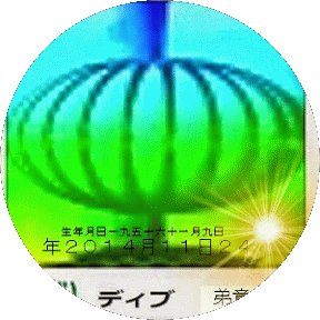 みんなさん、 はじめまして。デイブです。67歳です。和食と中華料理が大好きですがでもオランダ料理が一番好きです。僕は時々お酒を飲みます。趣味は日本語を学ぶ、ギターを弾くことです。日本の映画や漫画が好きです。昔から日本に行きたいと思います。2011年から日本語を勉強しています。来年日本に行きたいと思います。