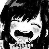 麋鹿 (@six_losemyway) 's Twitter Profile Photo