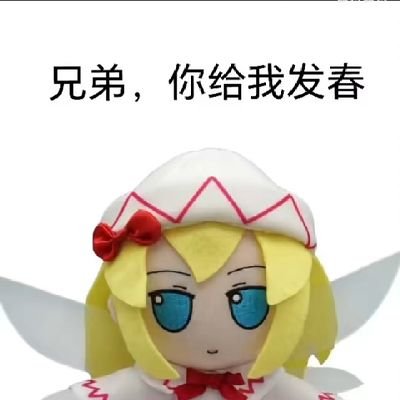 Xiaoyu_07824233's profile picture. ●Chinese ●Fanart/OC。主要上传一些画。●AI🚫 禁止用我的画作为素材训练AI。●《東方Project》《Blacksouls》《Hollowknight》《Hazbin Hotel》●最喜欢的角色：Hein（BS）、Lindamea、二岩猯藏、古明地觉/古明地恋、Grimm/NKG、Zestial