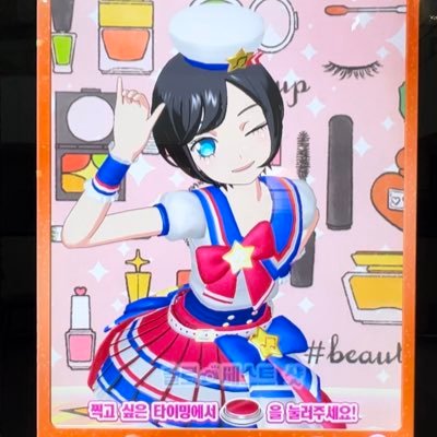 いとりん/yasuさんのプロフィール画像