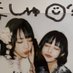 なしゅ🍊🍑 (@shuch417) Twitter profile photo なしゅ🍊🍑 (@shuch417) Twitter profile photo