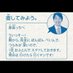 ポチポチ戦隊ブルー (@madorasumedama) Twitter profile photo ポチポチ戦隊ブルー (@madorasumedama) Twitter profile photo