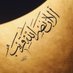 ابوعلي (@abwly18321) Twitter profile photo ابوعلي (@abwly18321) Twitter profile photo