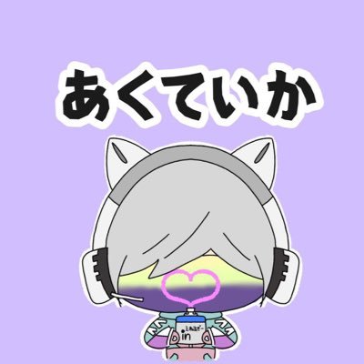 あくてかだった人さんのプロフィール画像