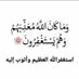 عند الله تجتمع الخصوم(عبدالله شراحيلي) (@abu_yahya36) Twitter profile photo عند الله تجتمع الخصوم(عبدالله شراحيلي) (@abu_yahya36) Twitter profile photo