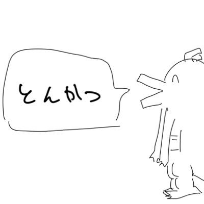 宇宙論
