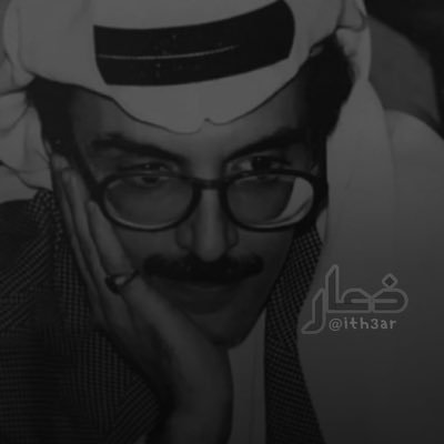 ماني غني الا عن التعريف وماني فقير الا لوجه .. الله
