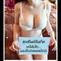 ลงนะ (@nbrbeee) 's Twitter Profile