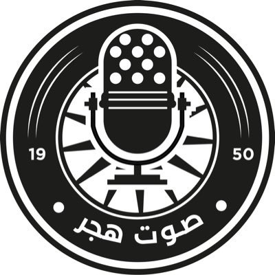 حساب خاص لتغطية كل مايتعلق بنادي #هجر شيخ أندية الأحساء