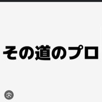 ジョニー。有線大好きマン (@jonjon194) 's Twitter Profile