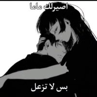 آلَشـ🌙ـريـ🌙ـفـ🌙ـهّ (@yasmin_e4) Twitter profile photo