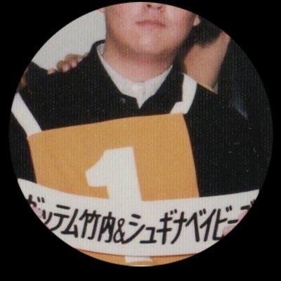 何度も死にます。憶えて頂いてる方いればぜひ。
とんねるずのオールナイトニッポンと福山雅治魂のラジオに人生を助けて頂きました。