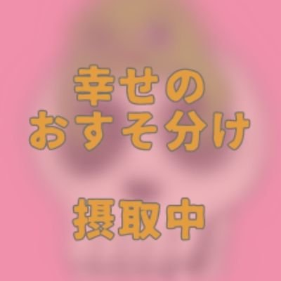 非表示さんのプロフィール画像