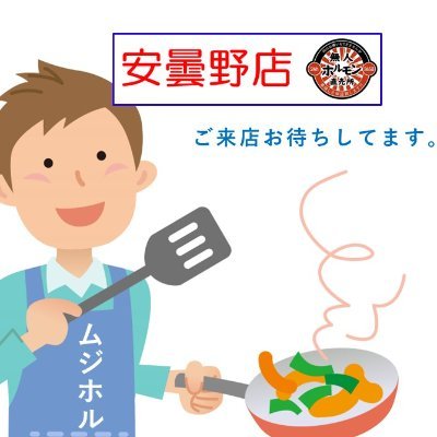\ついに長野県初上陸/ 安曇野市庁舎から徒歩1分
🎉 2024年5月オープン予定🎉
🥩本格・焼肉店のお肉
🥩1パック1000円(2〜3人前以上)
🥩24時間365日
💌最新商品情報 🎁超お得な割引クーポンは公式LINEから⇩