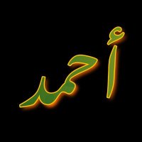 Ahmed (@ahmed94122477) 's Twitter Profile Photo Ahmed (@ahmed94122477) 's Twitter Profile Photo