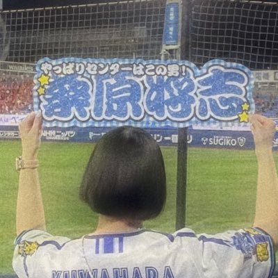 uki_c_Baygasuki's profile picture. 
