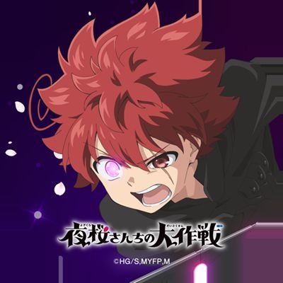 🌸Formerly Yozakura Leaks🔫さんのプロフィール画像