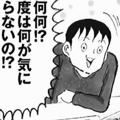 人生やり直し中のアラフォーのおじさんです🤣 最近、海上釣堀にハマってます笑 人生は楽しみが大事(((o(*゚▽゚*)o)))