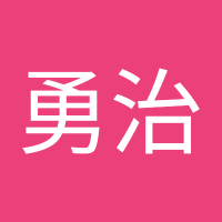 越崎勇治 (@youi8588) Twitter profile photo