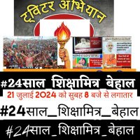 🇮🇳 ⓅⒶⓃⒹⒺⓎⒿⒾ(गोरखपुर वाले)🇮🇳 (@pandeyji0786) 's Twitter Profile Photo 🇮🇳 ⓅⒶⓃⒹⒺⓎⒿⒾ(गोरखपुर वाले)🇮🇳 (@pandeyji0786) 's Twitter Profile Photo