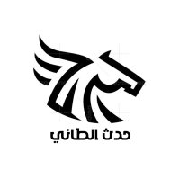حدث الطائي (@hd1tai) 's Twitter Profile
