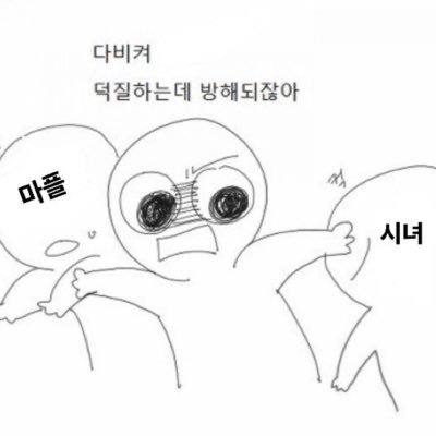 harumanquite's profile picture. 헛소리에 짜증냄