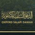 Oxford Salafi Dawah (@oxford_dawah) Twitter profile photo Oxford Salafi Dawah (@oxford_dawah) Twitter profile photo