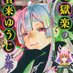 maia⋆⭒˚.⋆ (@pannachiko) Twitter profile photo maia⋆⭒˚.⋆ (@pannachiko) Twitter profile photo