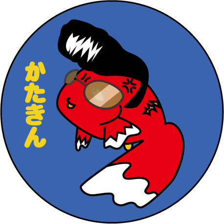 天然屋 ゴールデンウィークは 天然屋 金魚すくい塾 休まず営業してあます 金魚すくい 金魚すくい塾 天然屋 たなごつり 金魚釣り堀 かめ ドジョウ 金魚 めだか販売 ミニピン 茨城 なめがたし 釣り具 クワガタ販売 カキ氷 軽食コーナー 天然屋 ゴールデンウィークは 天然屋 金魚すくい塾 休まず営業してあます 金魚すくい 金魚すくい塾 天然屋 たなごつり 金魚釣り堀 かめ ドジョウ 金魚 めだか販売 ミニピン 茨城 なめがたし 釣り具 クワガタ販売 カキ氷 軽食コーナー