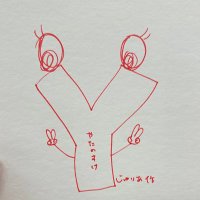 やた🧊🧊 (@yatalaim) 's Twitter Profile Photo やた🧊🧊 (@yatalaim) 's Twitter Profile Photo