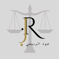جود الربيعي ⚖︎ (@alrby_jwd) 's Twitter Profile Photo جود الربيعي ⚖︎ (@alrby_jwd) 's Twitter Profile Photo
