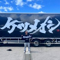 🌺だいち🌺🤙 (@dragonash_bor) 's Twitter Profile
