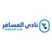 نادي المسافر | Traveler Club (@travelerclub2) Twitter profile photo نادي المسافر | Traveler Club (@travelerclub2) Twitter profile photo