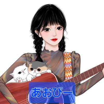BiSHは解散したけど清掃員はやめません👍️
見た目は真面目
中身は悪漢
これでも彼女は2人まで担当
自分の推しは自分で管理運営
人の推しにちゃちゃ入れねぇ
skrrr