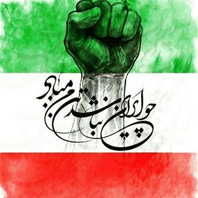 nimbas1980's profile picture. همه عالم سر است و ایران دل