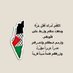 فرررزززز (@dmrmn1016603) Twitter profile photo فرررزززز (@dmrmn1016603) Twitter profile photo