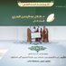 د. طلال العنزي (@dtalalalanazi) Twitter profile photo د. طلال العنزي (@dtalalalanazi) Twitter profile photo