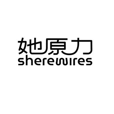sherewires's profile picture. China's most active to women in Science, Technology, Engineering, Arts, and Mathematics (STEAM) community with over 70,000 members and 130 cobuilders globally