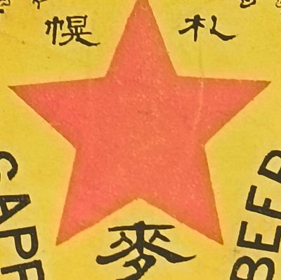 rockin000's profile picture. 未熟児生まれ、奈良県出身、東京在住。格闘技、プロレス、F1、野球。実質ヲタ卒。