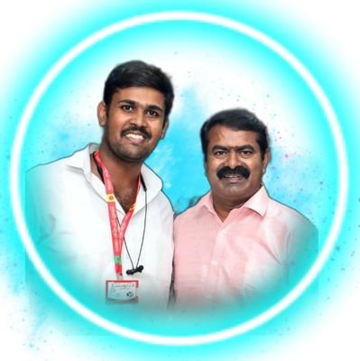 ✨வாழ் மகிழ்வித்து வாழ்✨
✈️𝔽𝕝𝕚𝕘𝕙𝕥 𝕊𝕦𝕡𝕖𝕣𝕧𝕚𝕤𝕠𝕣✈️
பாதையை தேடாதே உருவாக்கு
தகடூர் மண்ணின் மைந்தன்
தருமபுரி பென்னாகரம்-ஏரியூர்
நாம்தமிழர்-சீமான்💛❤️