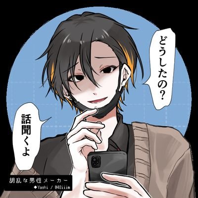 てなさんさんのプロフィール画像