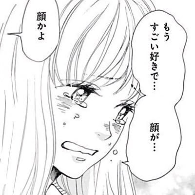 saikyo_oreha's profile picture. 24⬆️ 🌈🅰️周辺