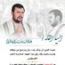 ابوعلي الجرشي (@almhyy42765) Twitter profile photo ابوعلي الجرشي (@almhyy42765) Twitter profile photo