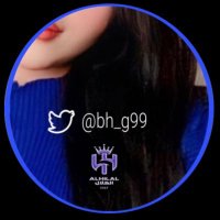 بــﮪــڄۚــۃ (@bh_g99) 's Twitter Profile