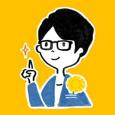 kyoheyWeb's profile picture. 【Studio x ディレクション 】PC音痴の会社員▶︎コロナで-100万/年（絶望）｜未経験からコーダー▶︎ディレクター｜スクール講師