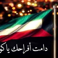 السالم (@gwr4i) Twitter profile photo