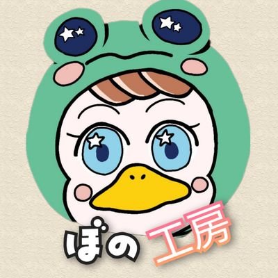 福岡県在中、ぼの工房twitterです😊
個人趣味でCAD設計やパーツ製作や販売やってます!スポンサーも増えてきました👍
DMは滅多に見ません💦